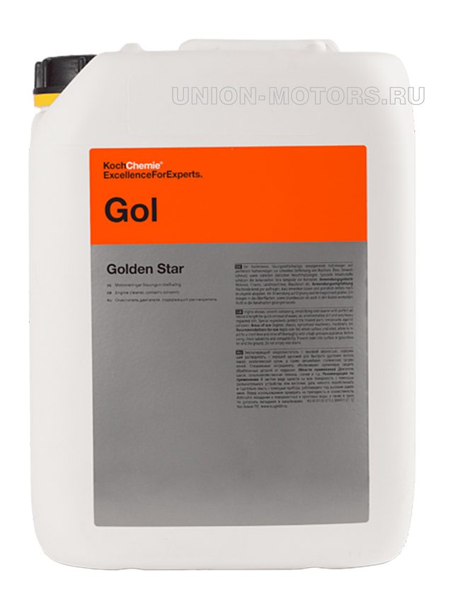 GOLDEN STAR MOTORREINIGER